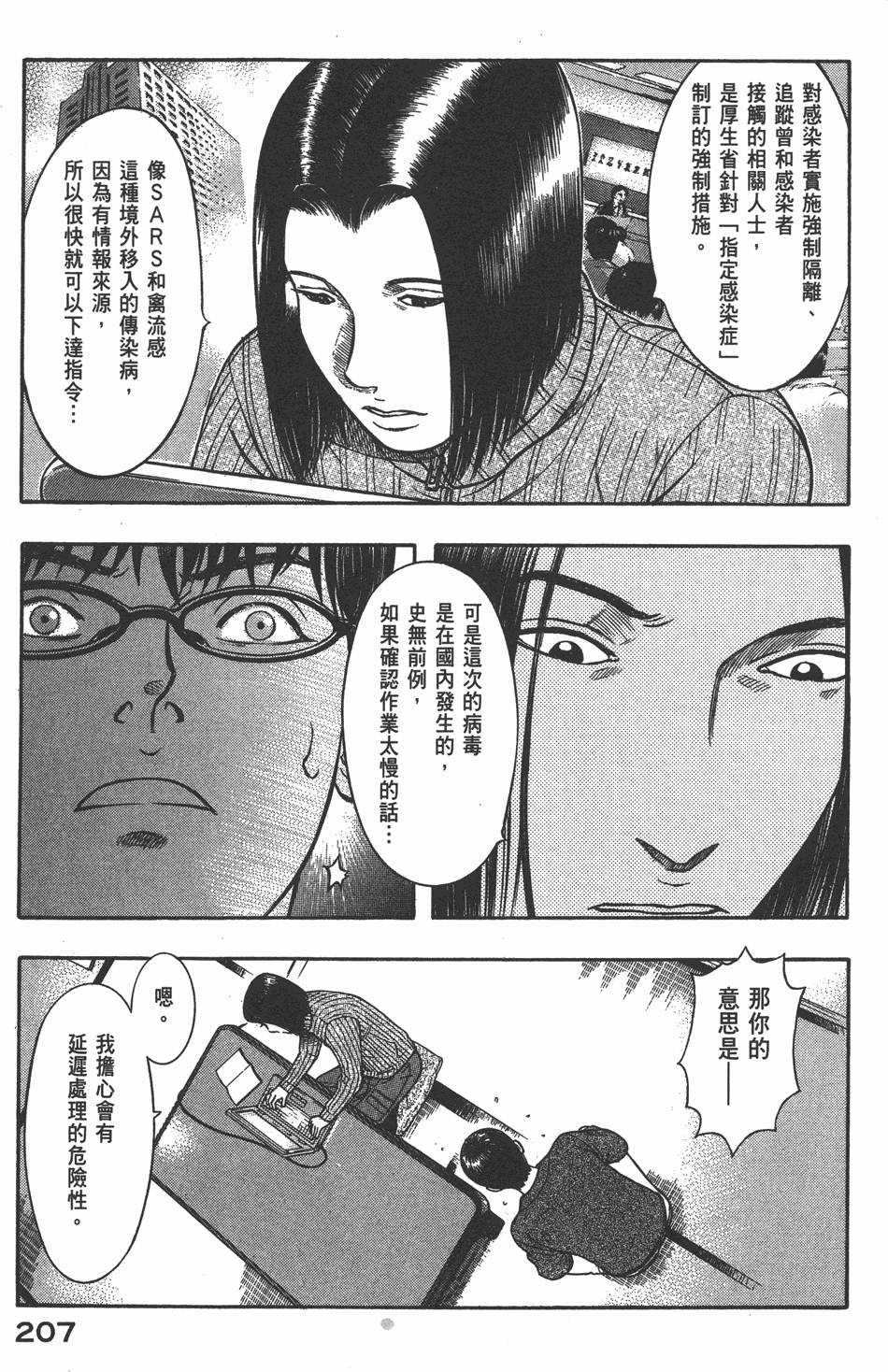 第206页