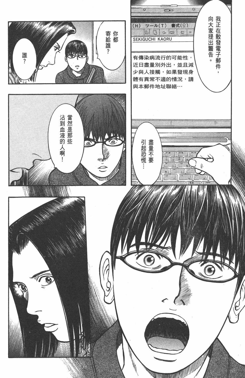 第207页