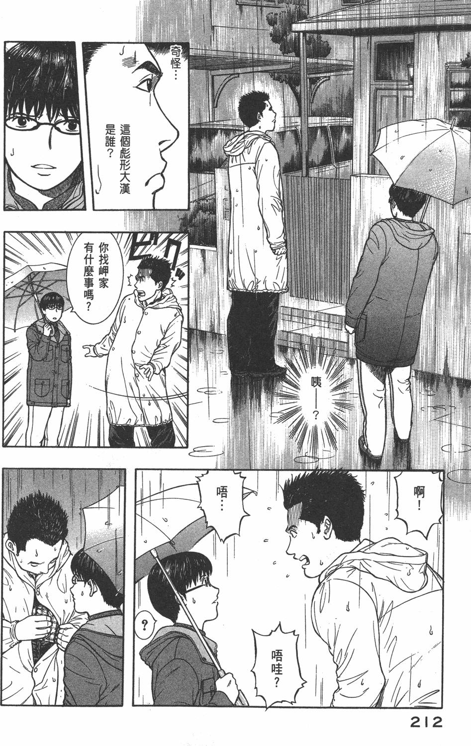 第211页