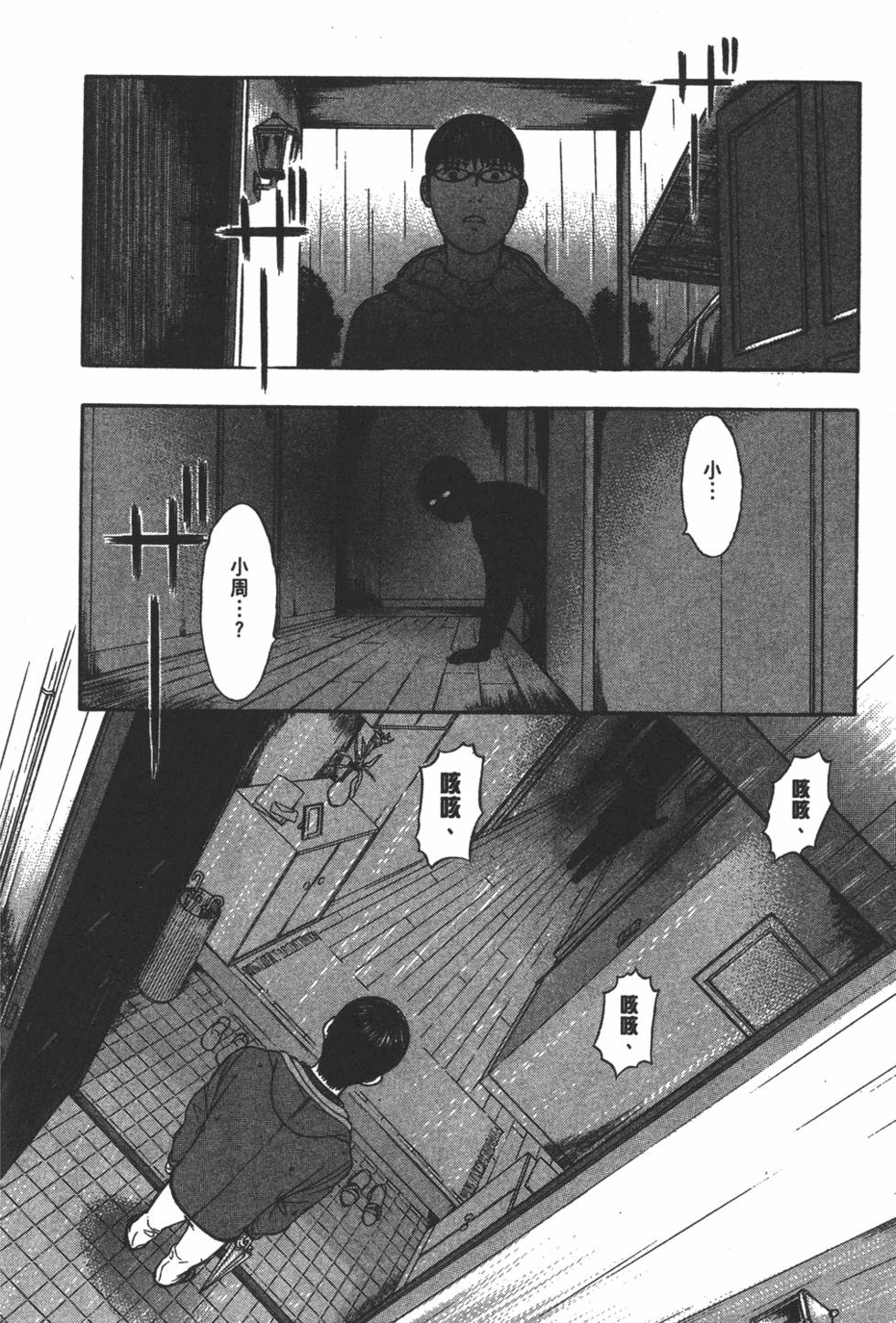 第213页