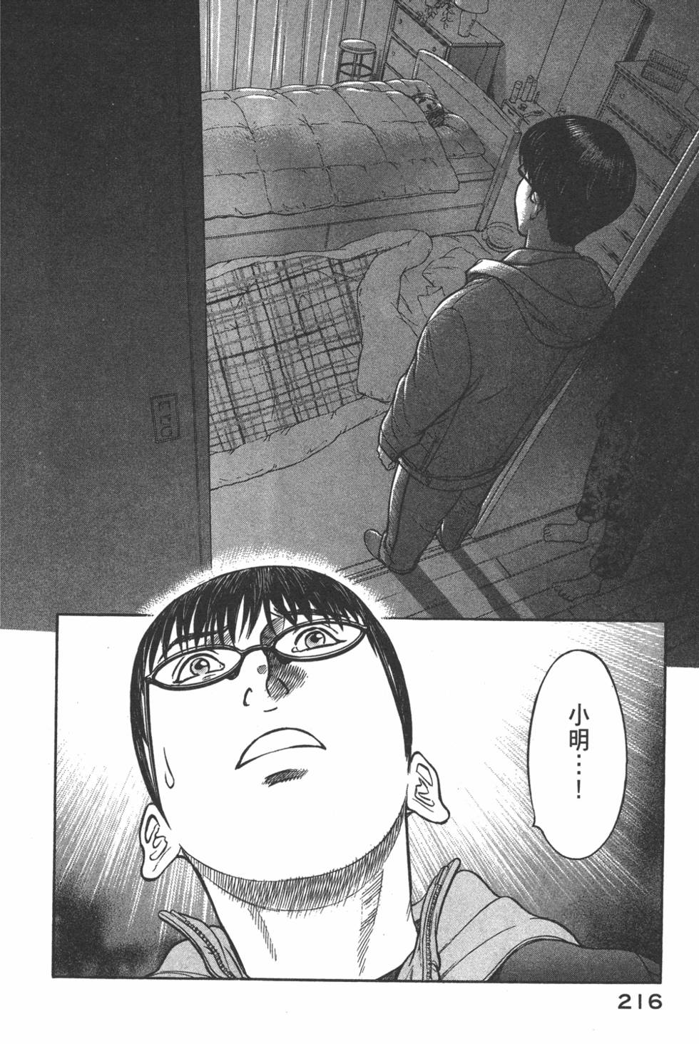 第215页