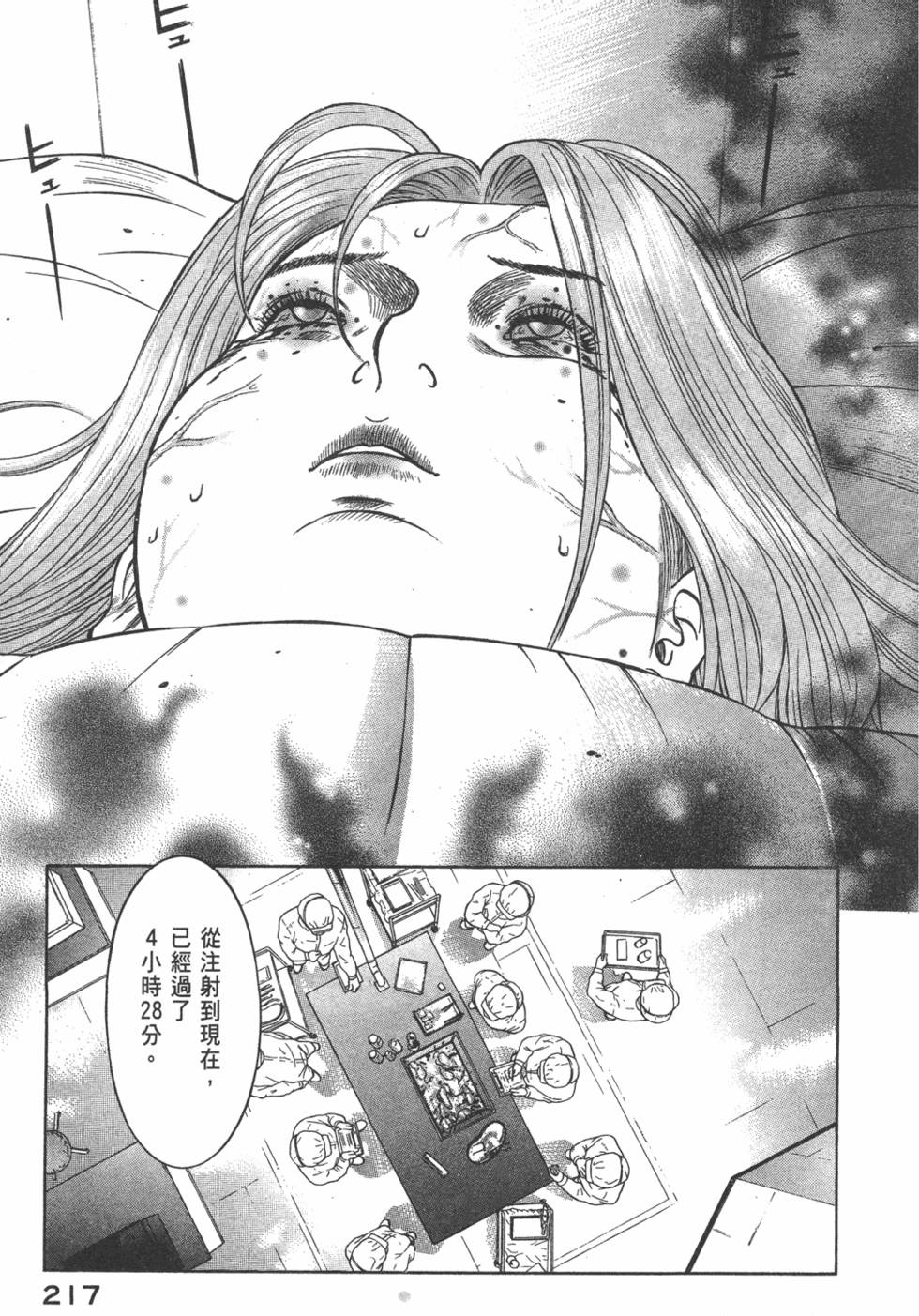 第216页