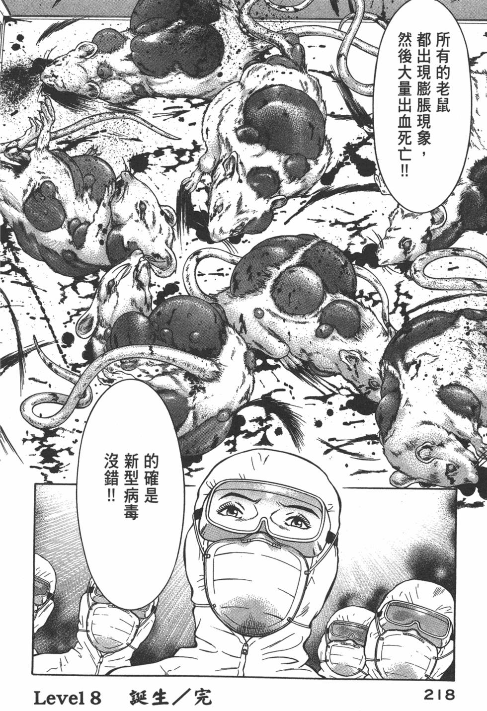 第217页