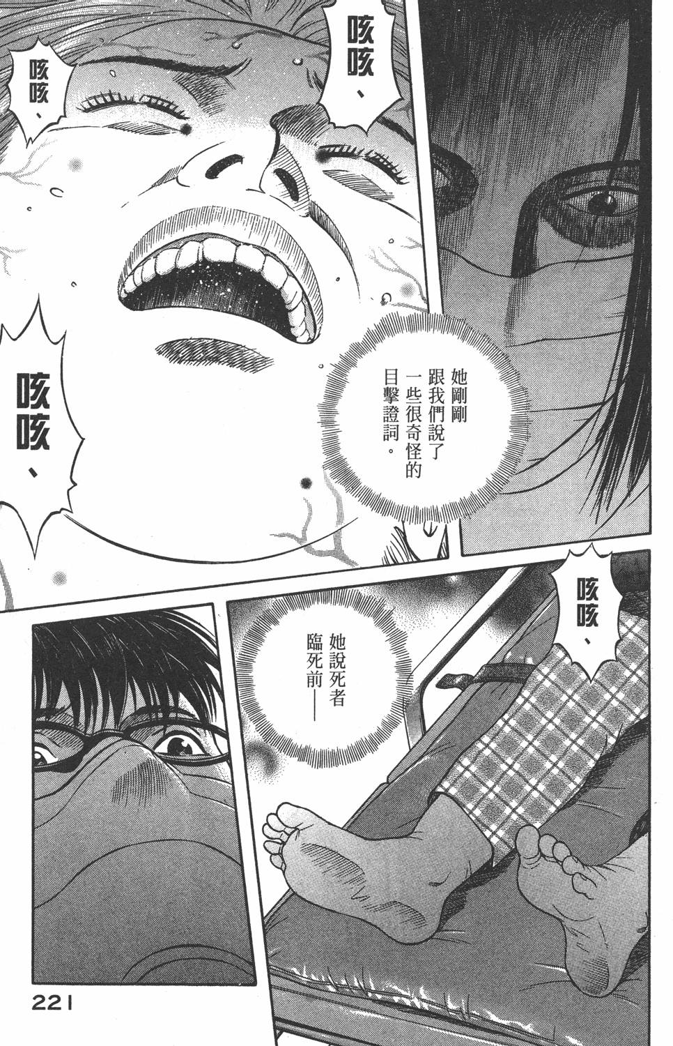 第220页