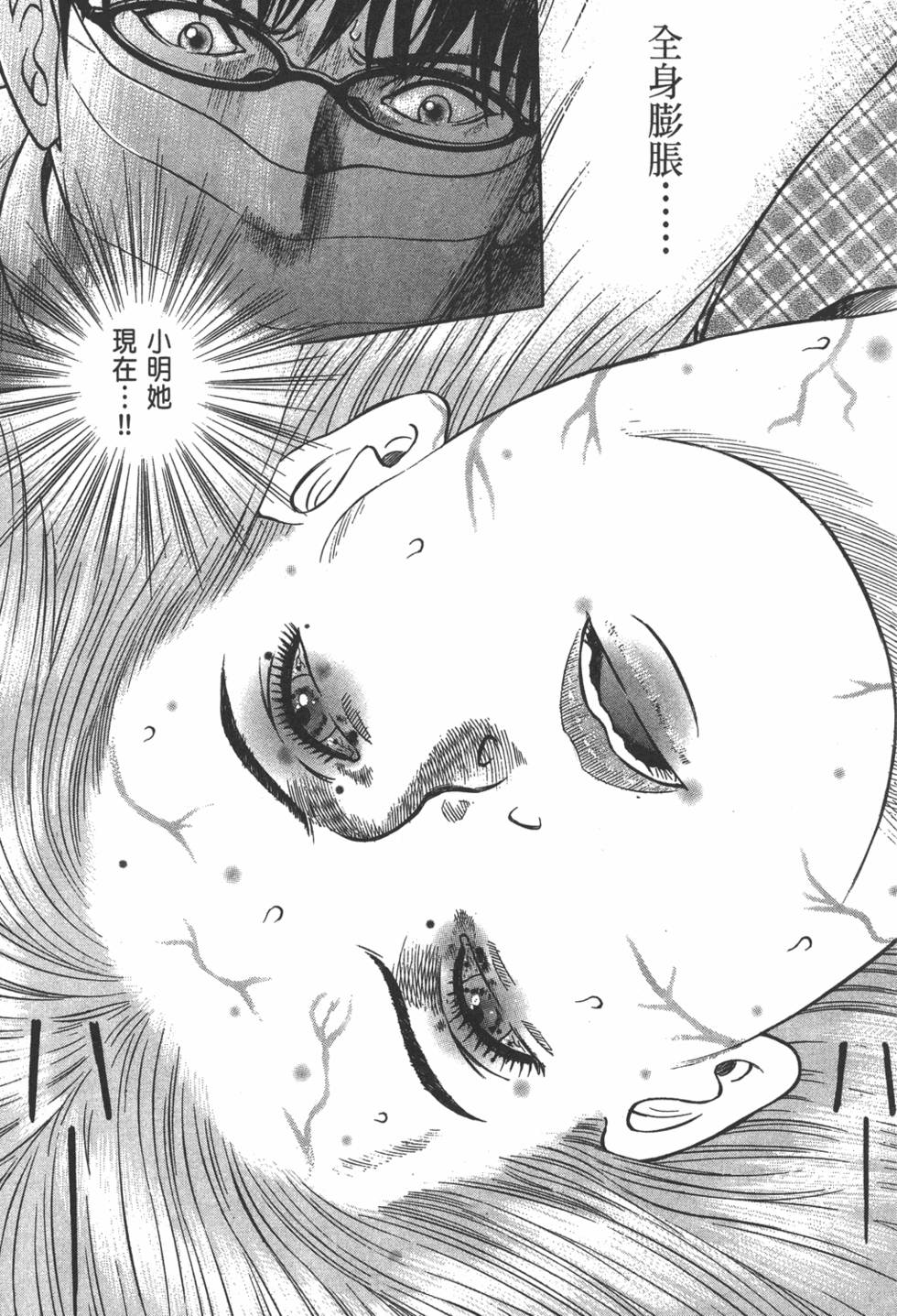第222页