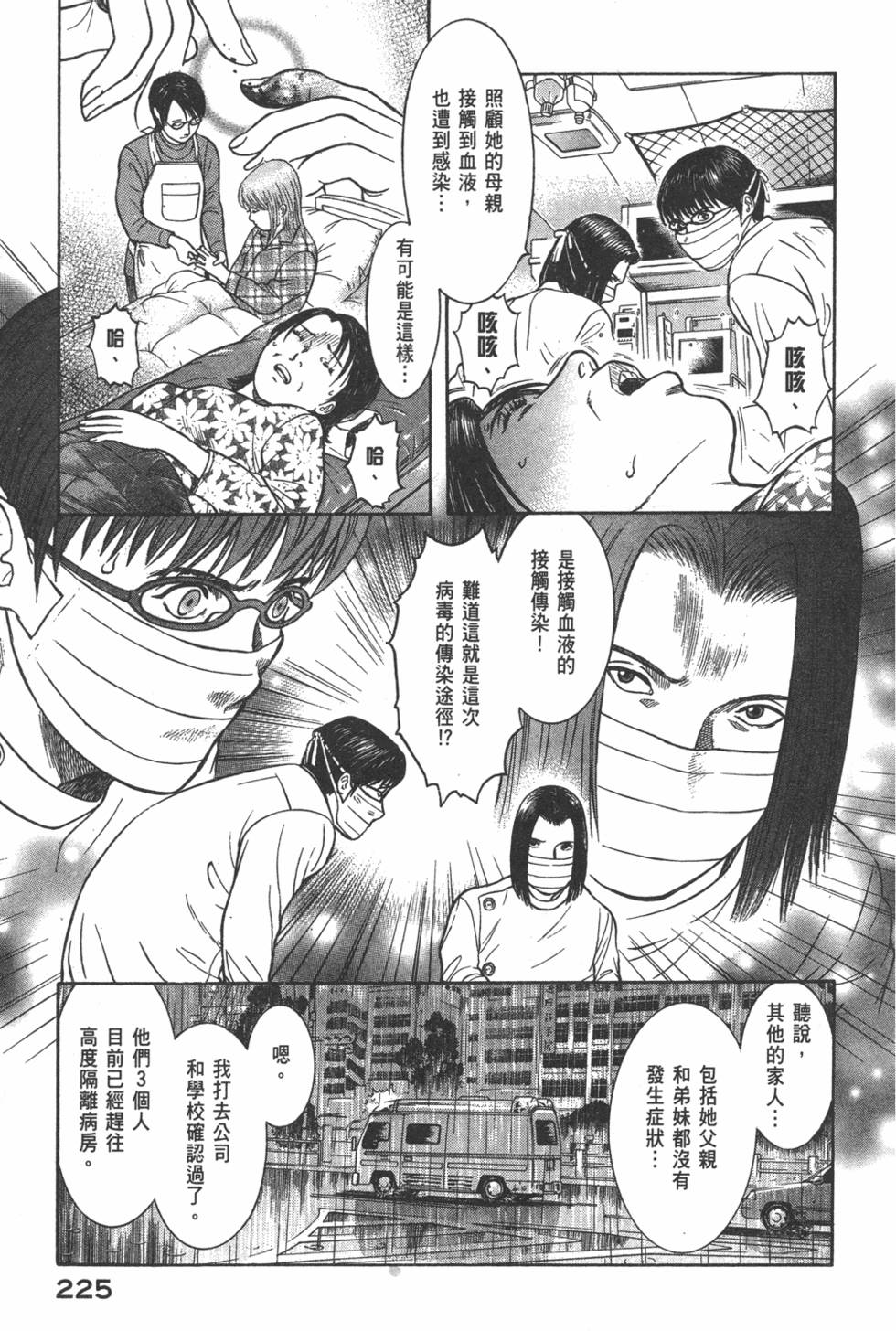 第224页