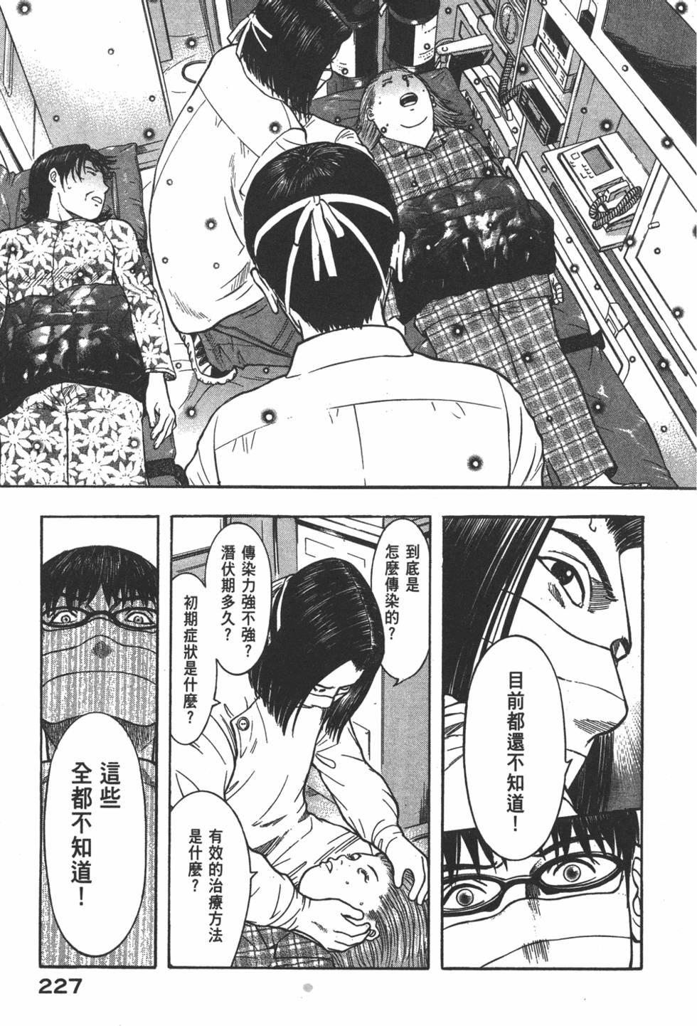 第226页