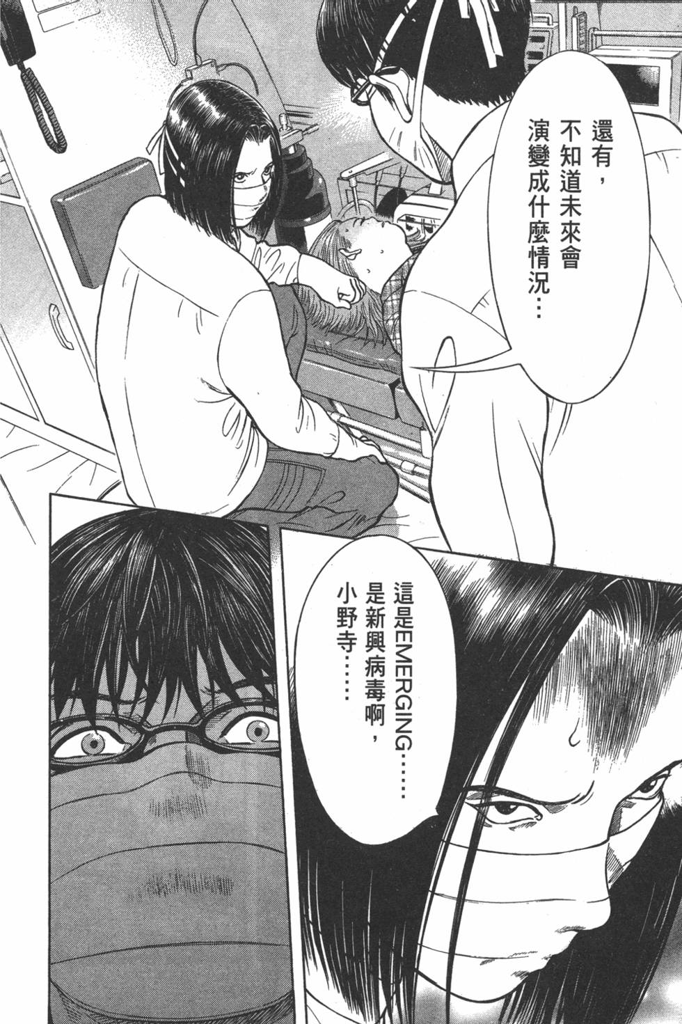 第227页