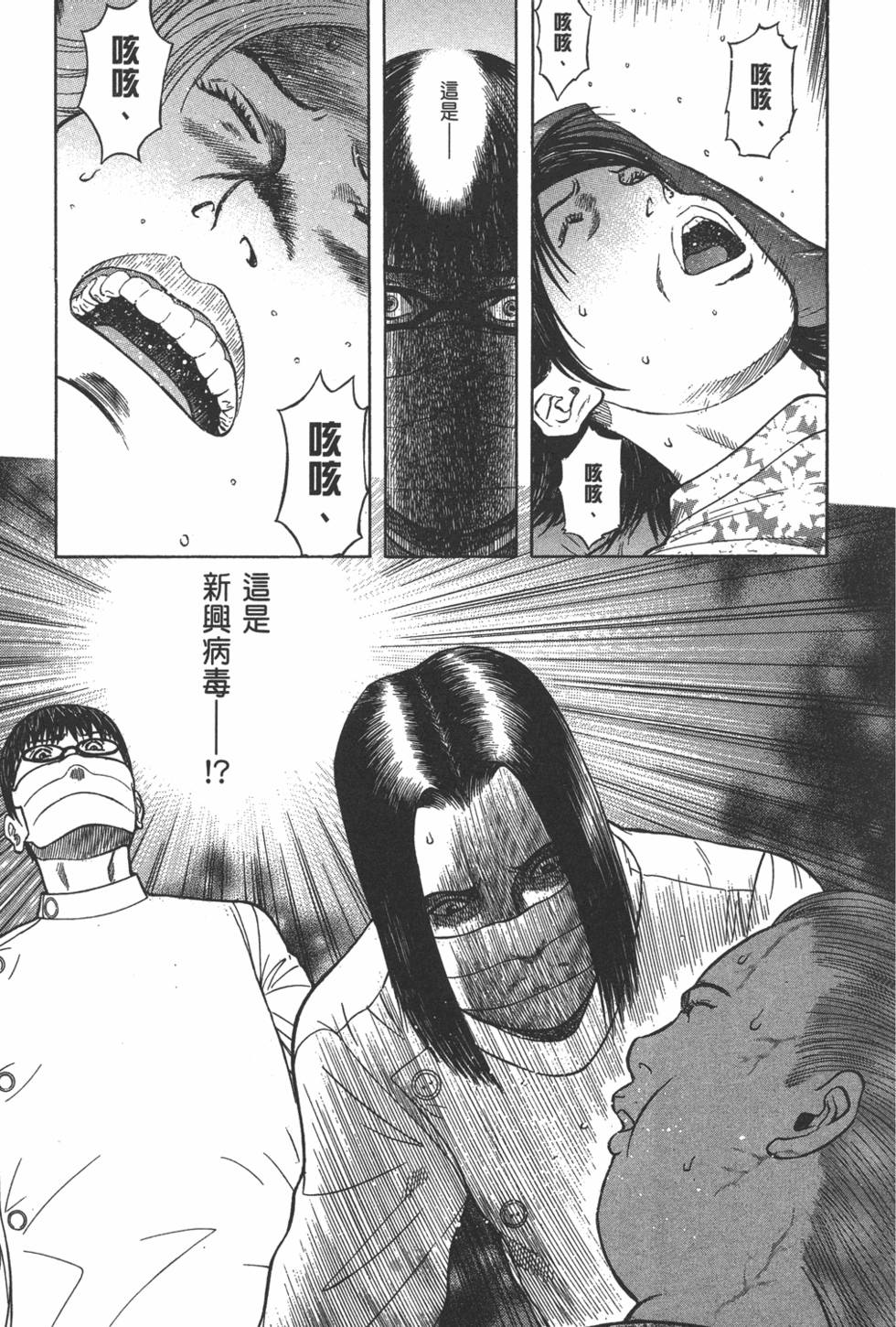 第228页