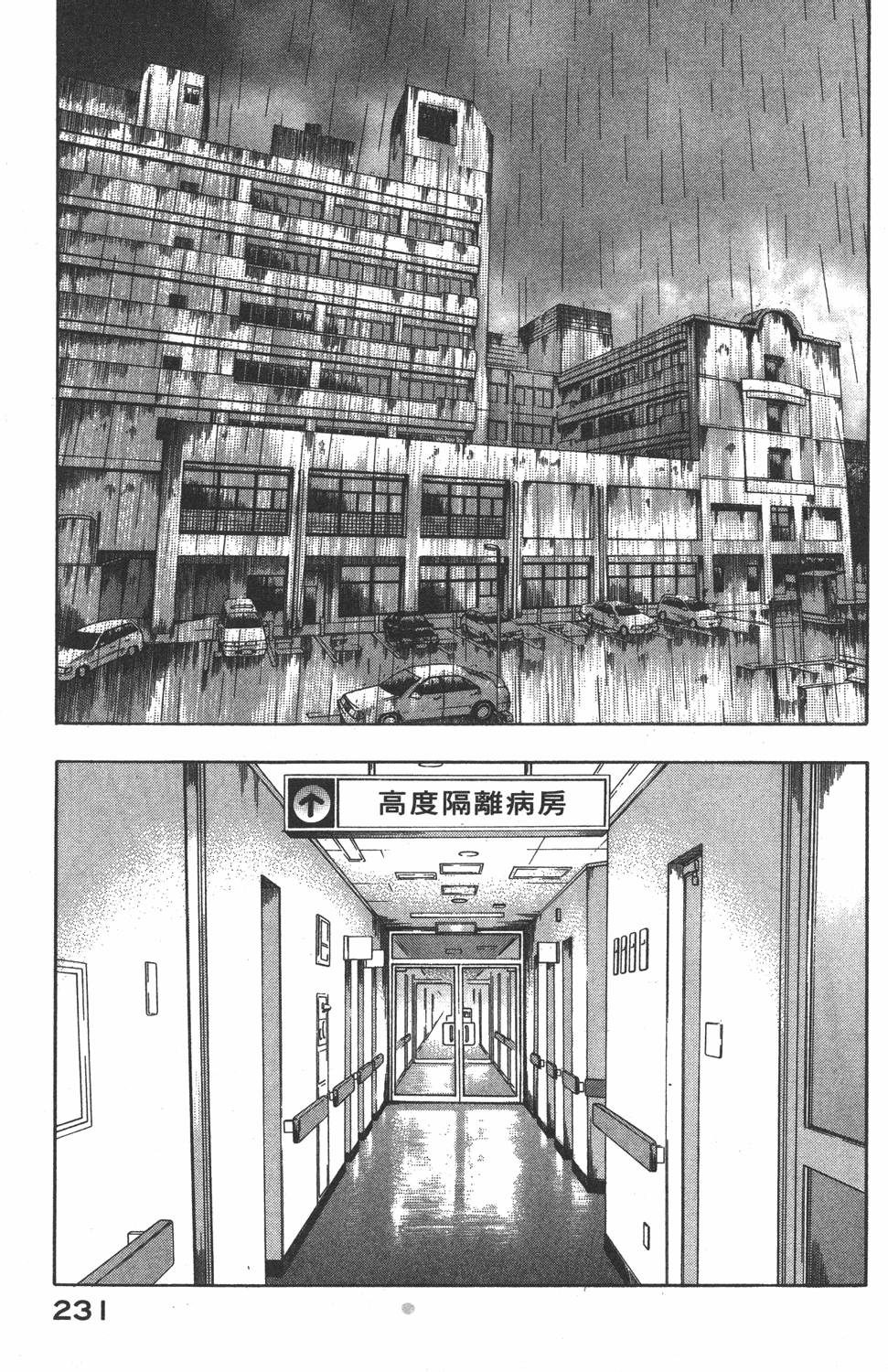 第230页