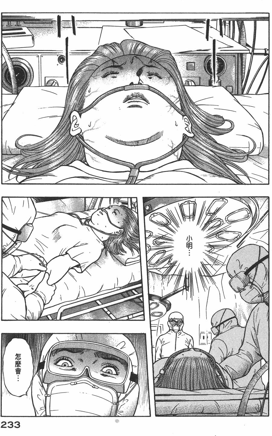 第232页