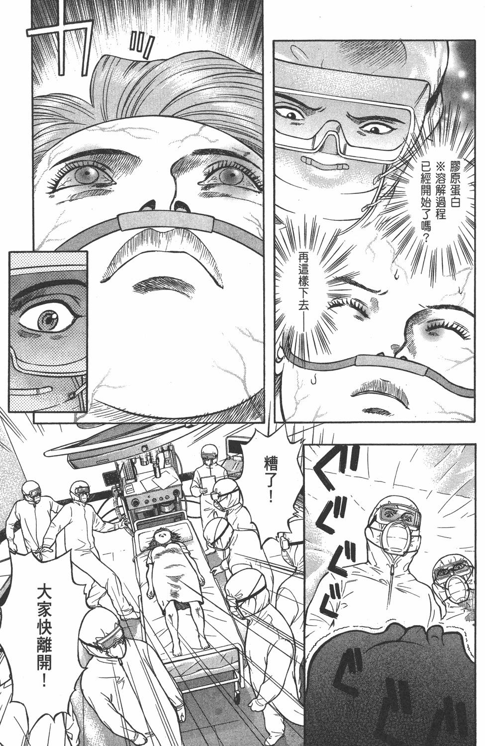 第234页