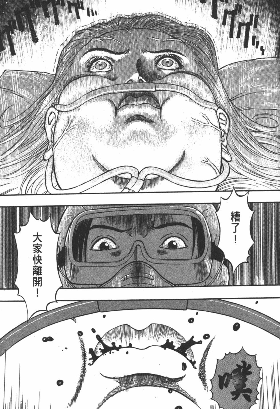 第240页