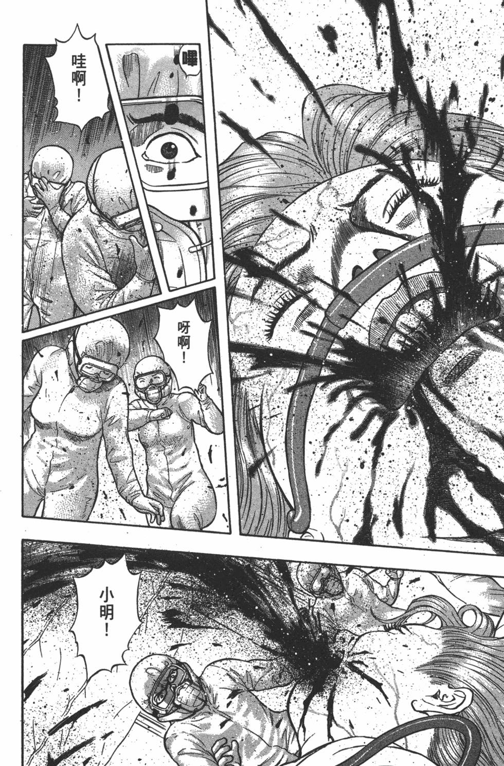 第243页