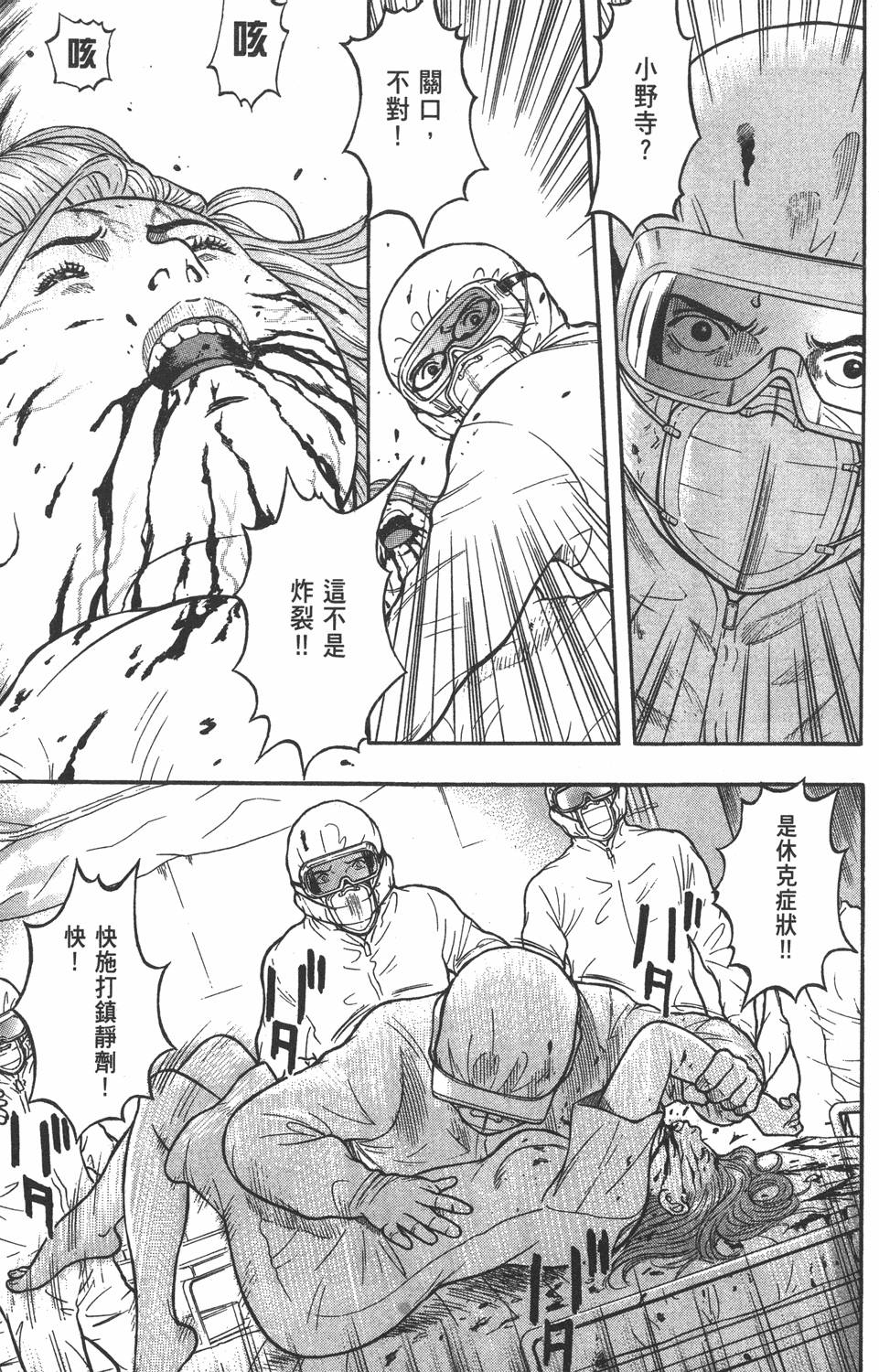 第246页