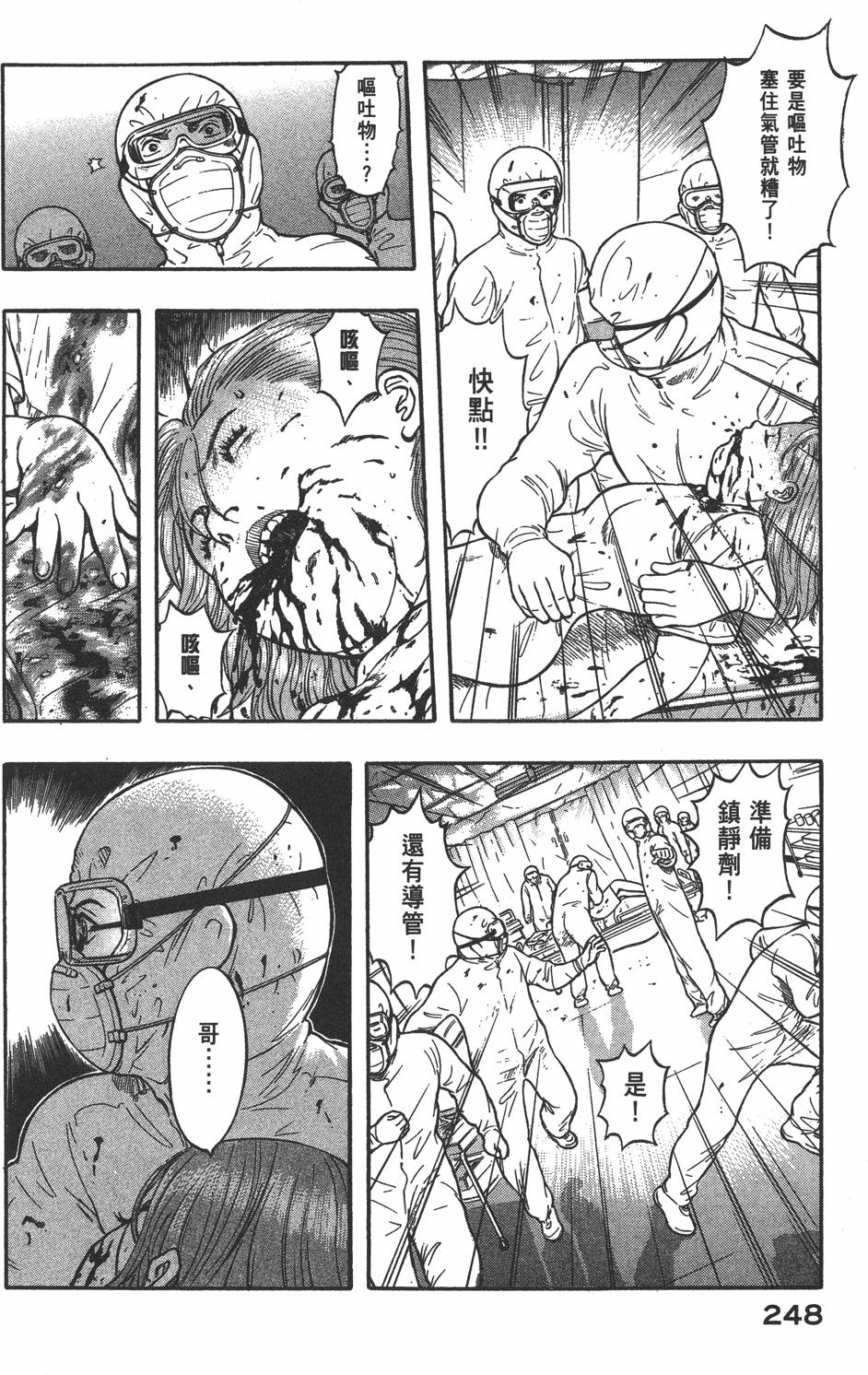 第247页