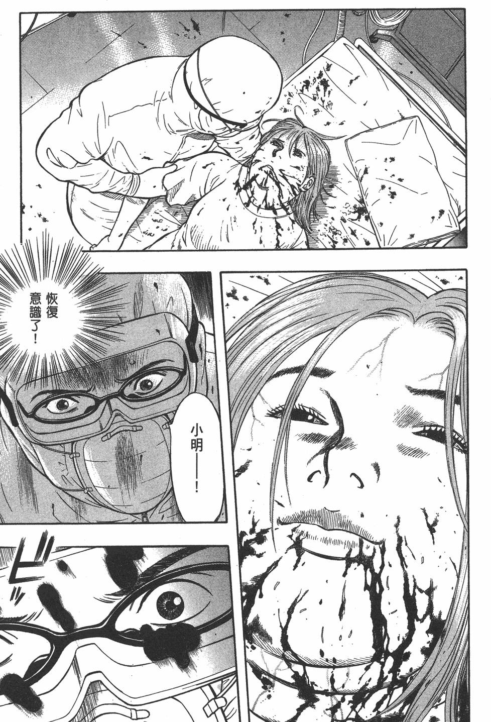 第248页