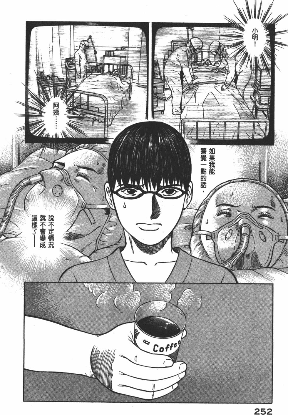 第251页
