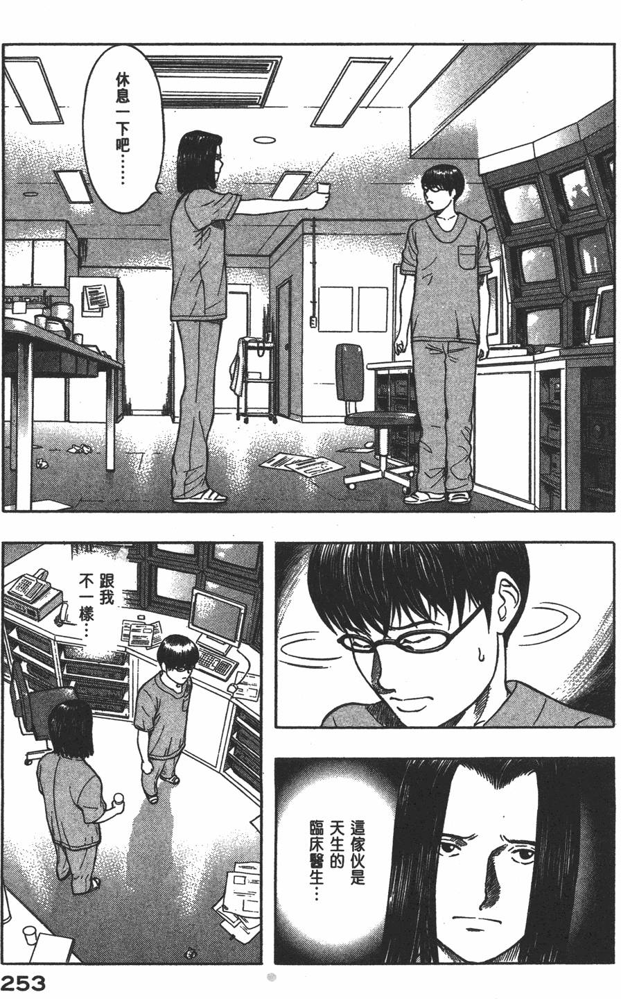 第252页