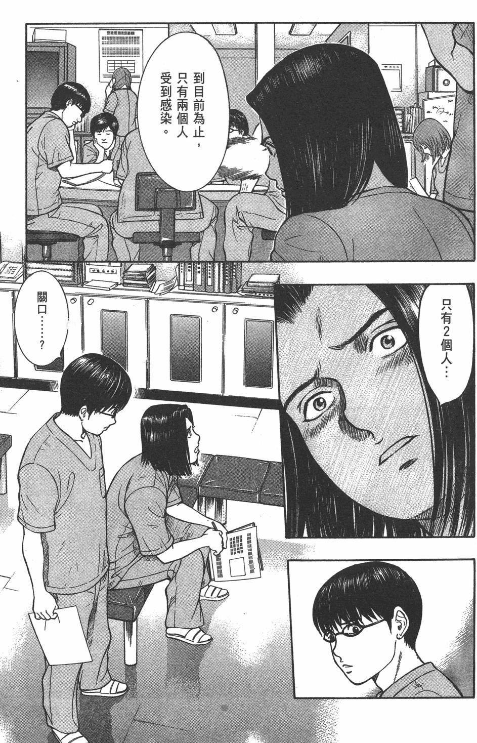 第254页