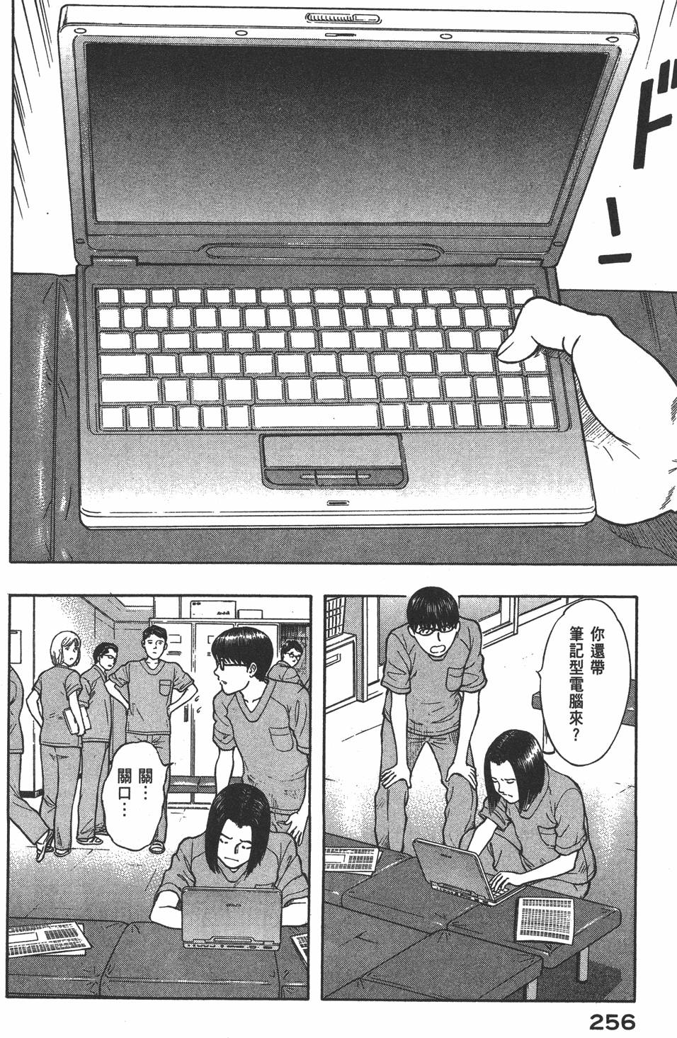 第255页