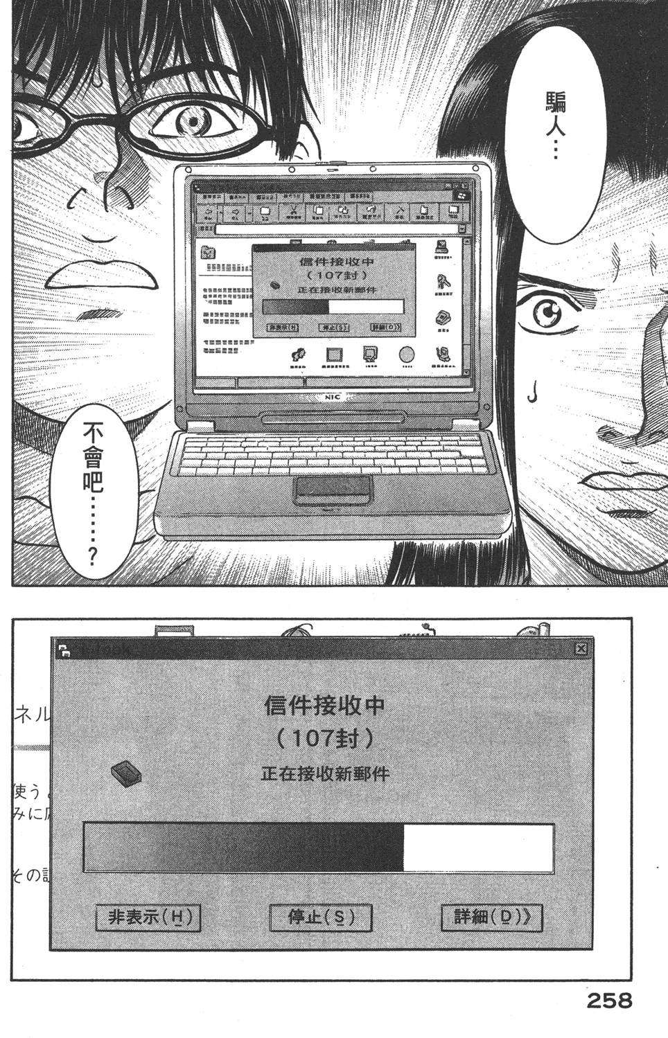 第257页