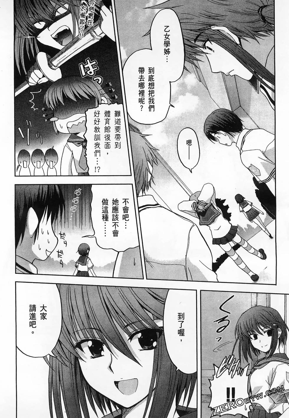 第47页