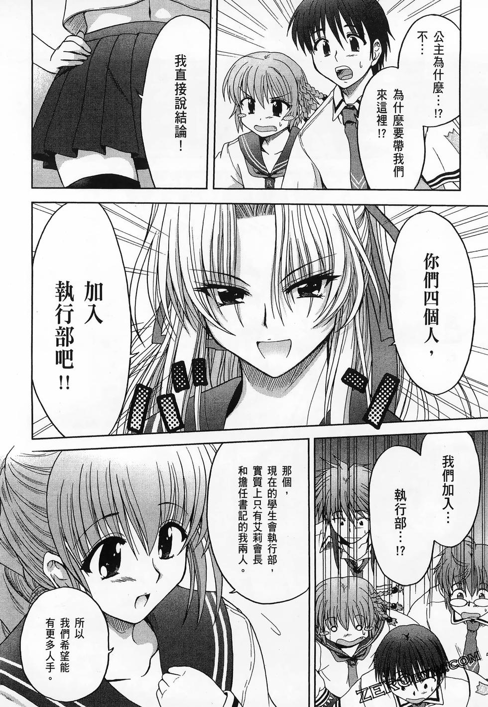 第49页