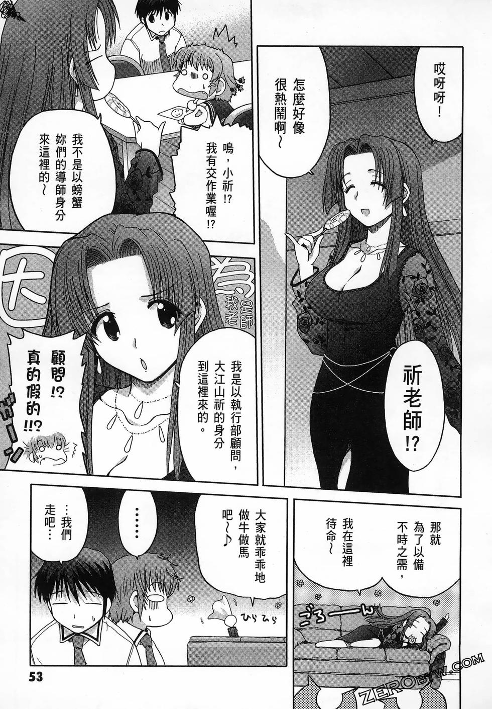 第54页