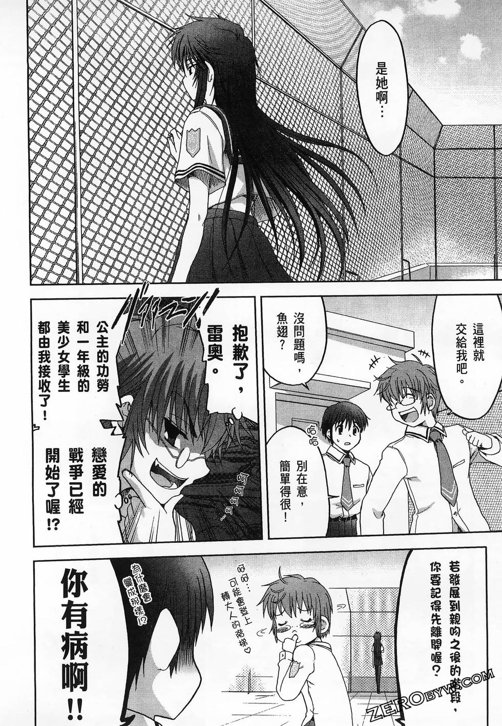 第55页