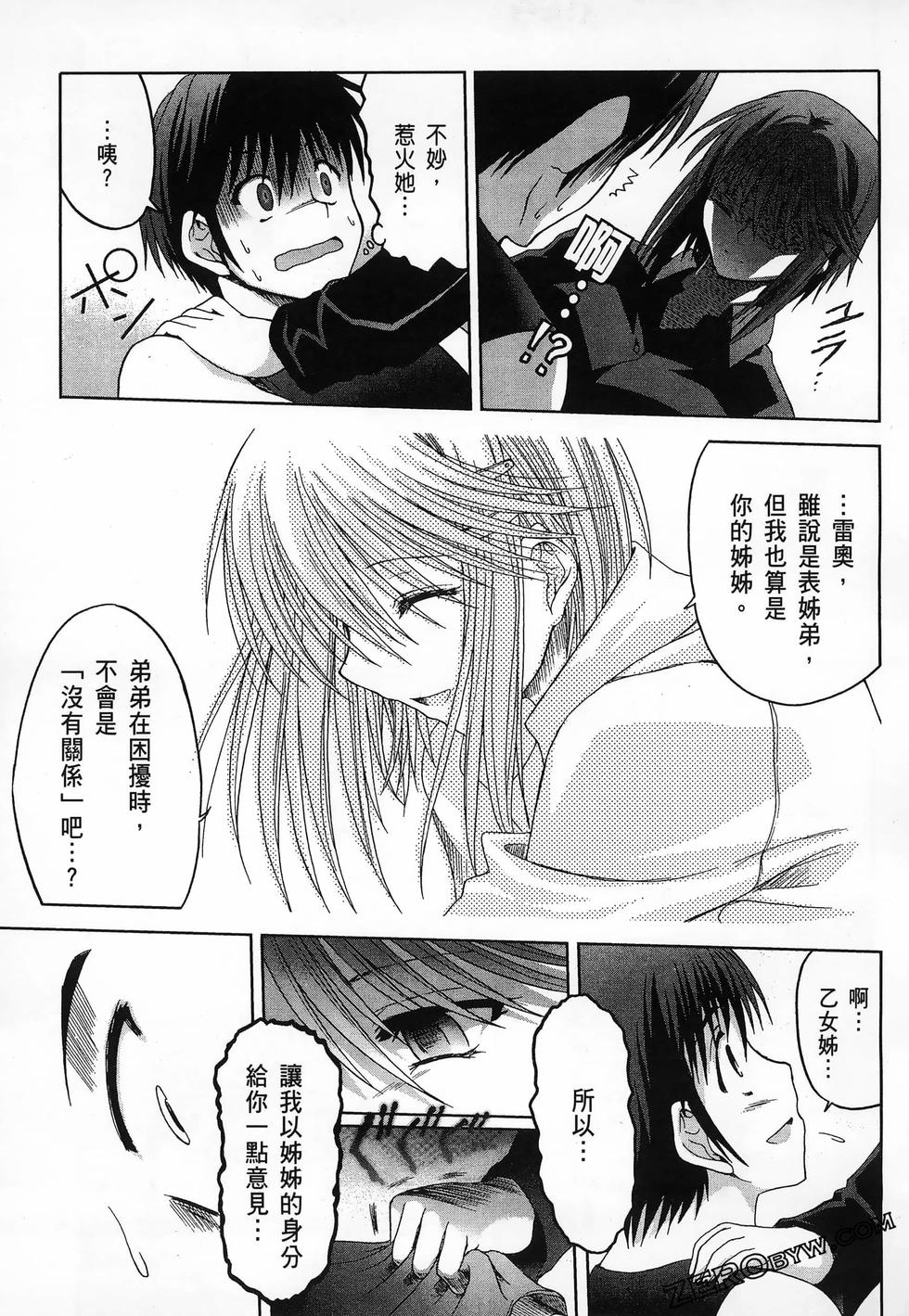 第64页