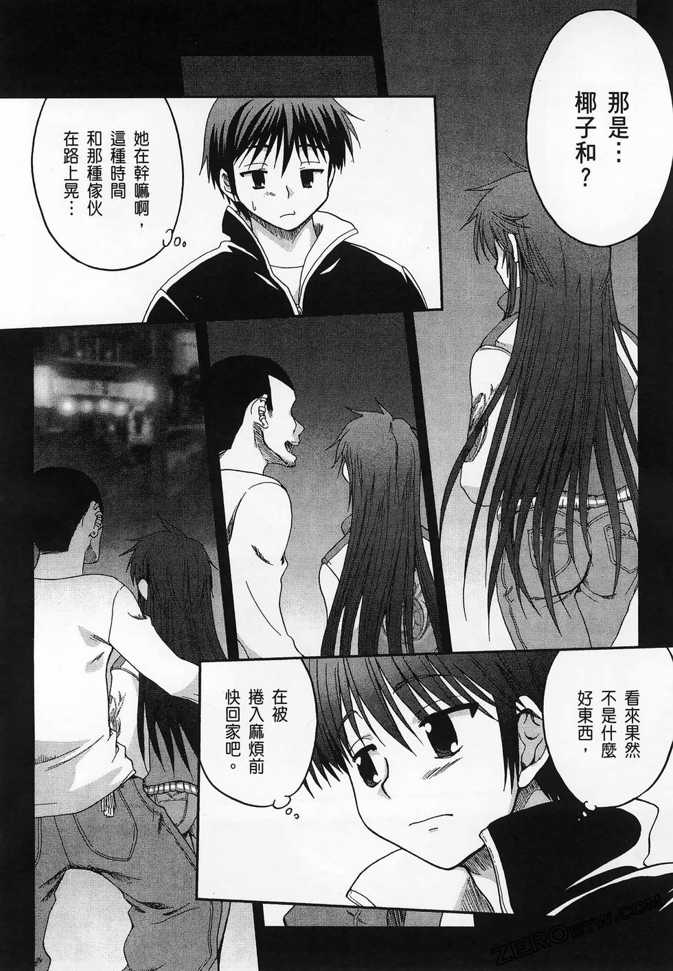 第67页