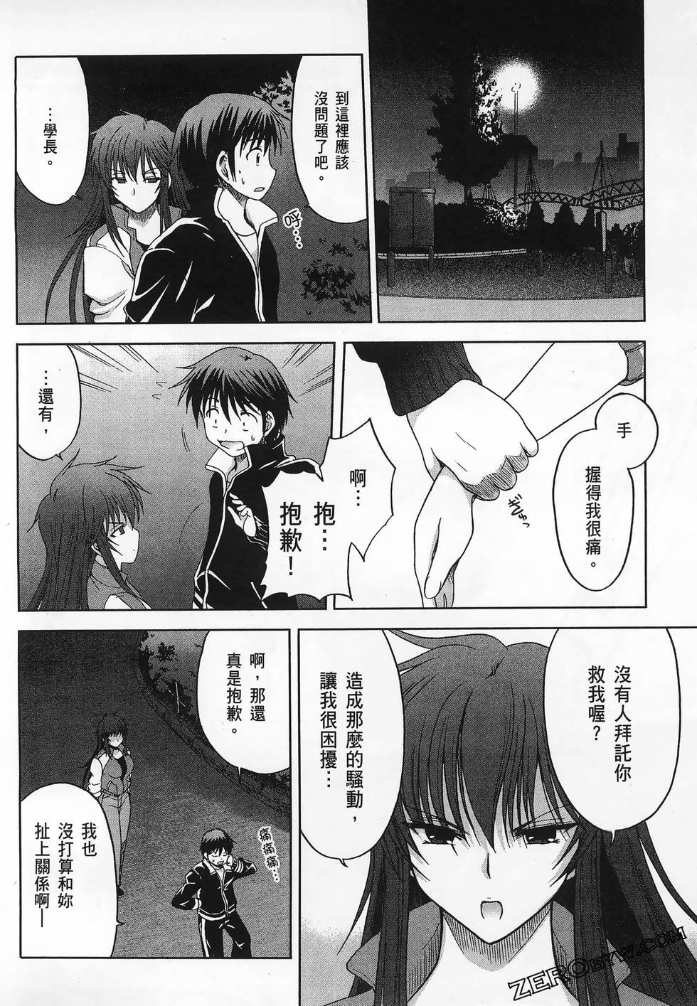 第71页