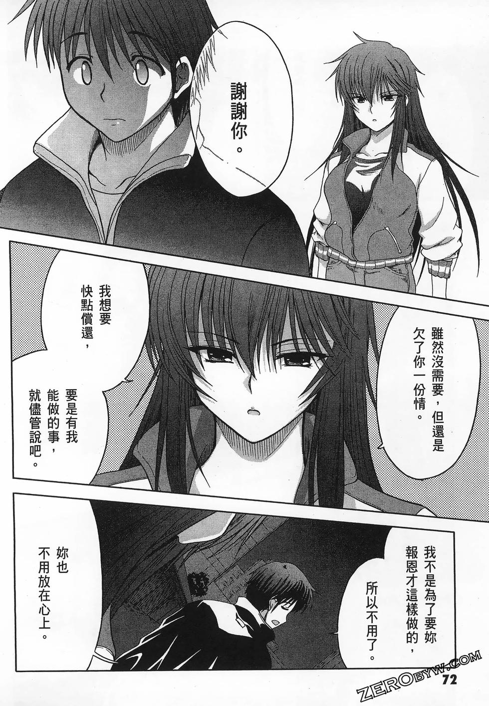 第73页