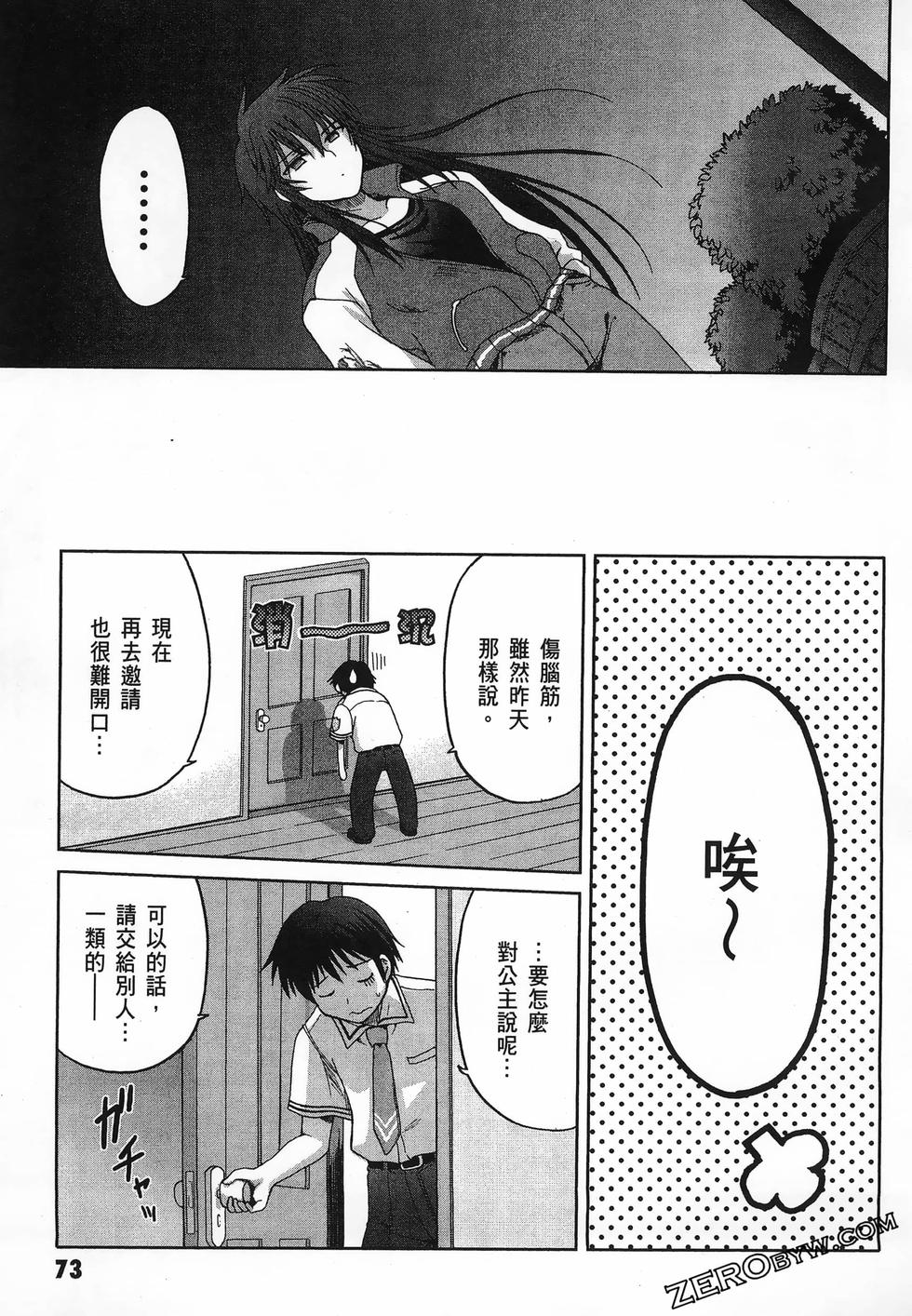 第74页