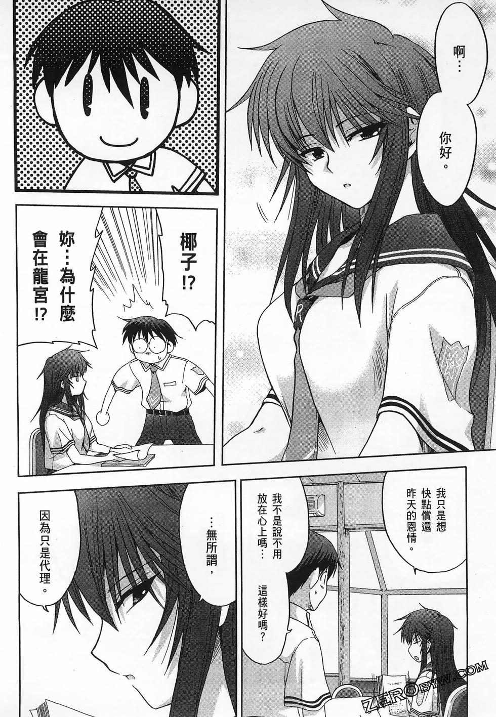 第75页