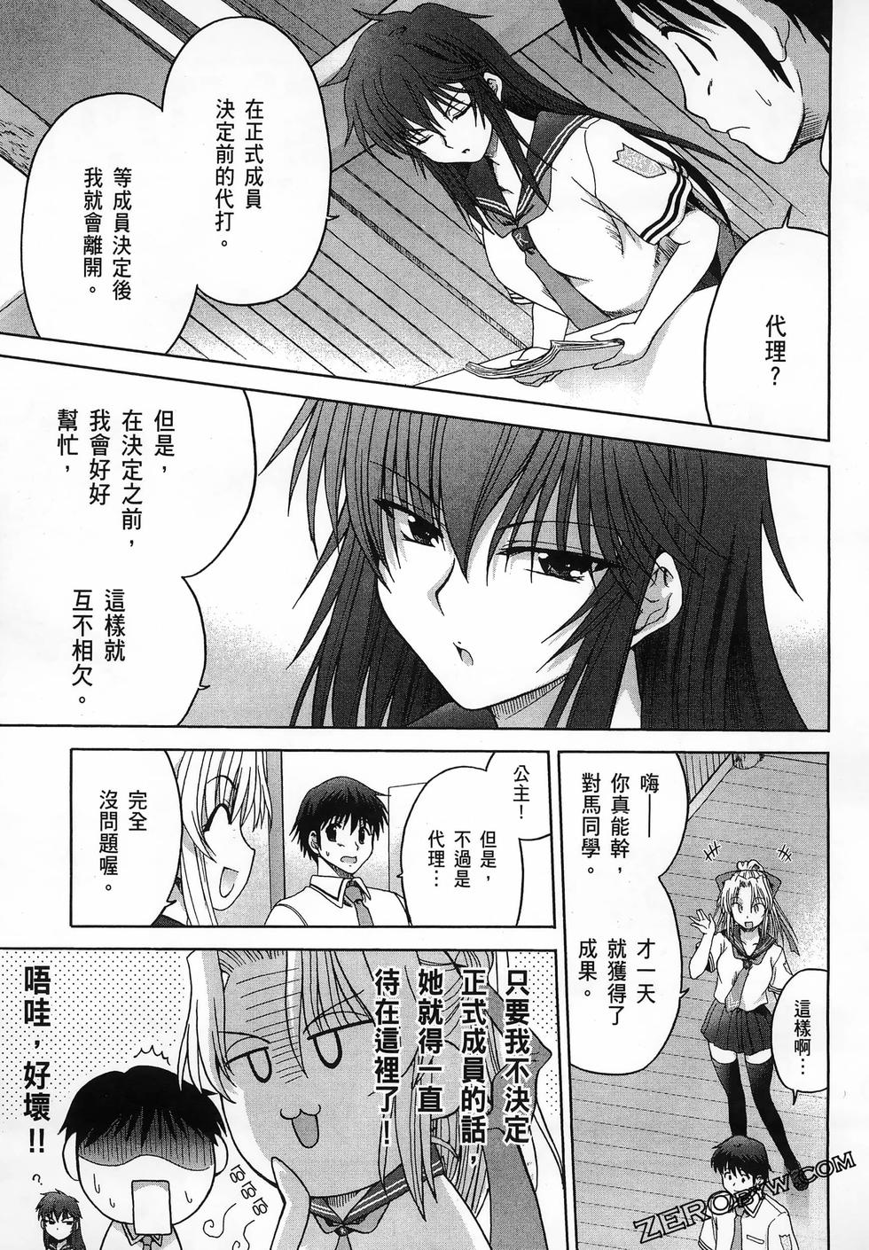第76页