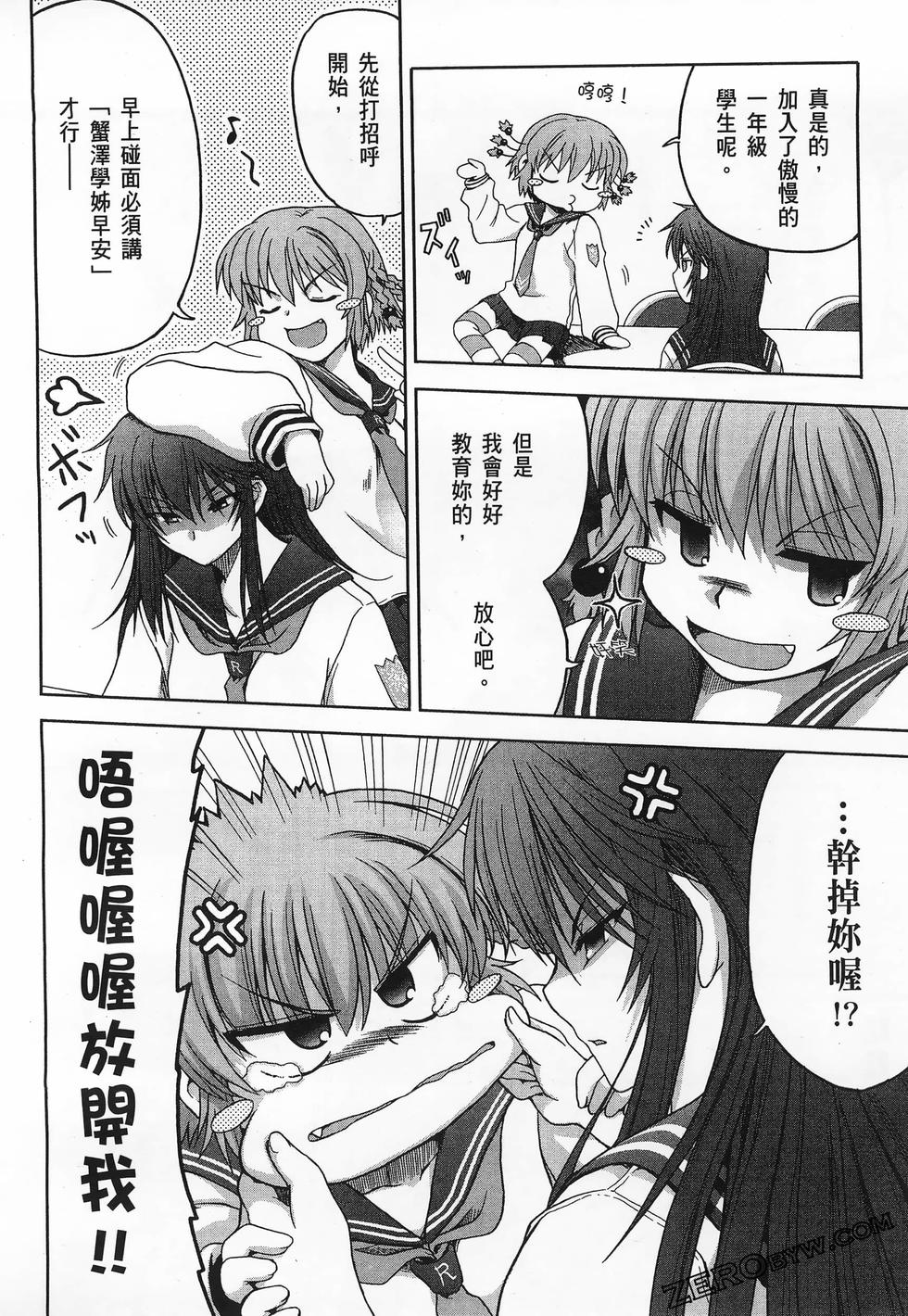 第77页