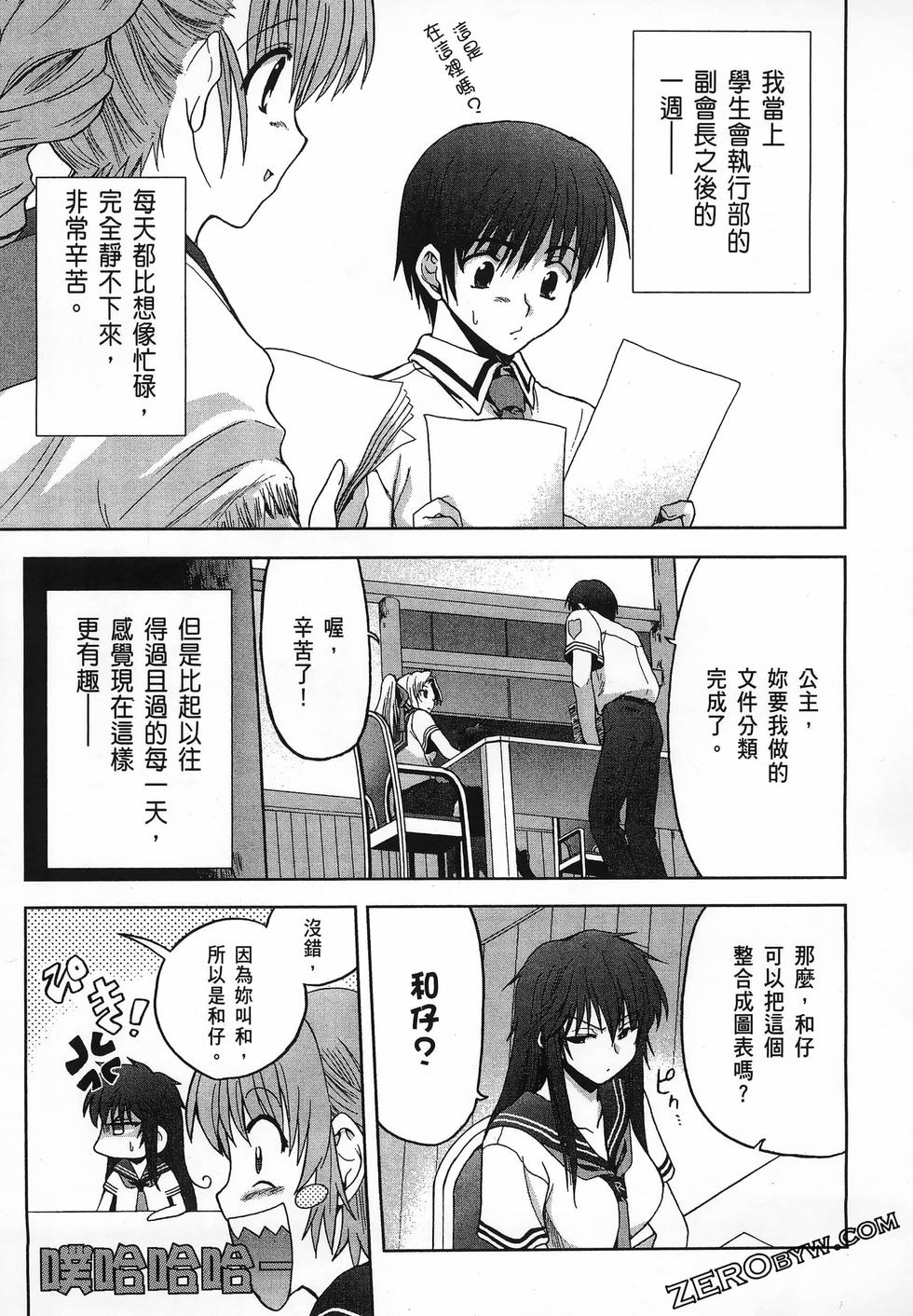 第82页