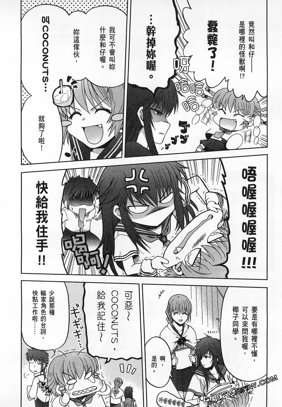 第83页