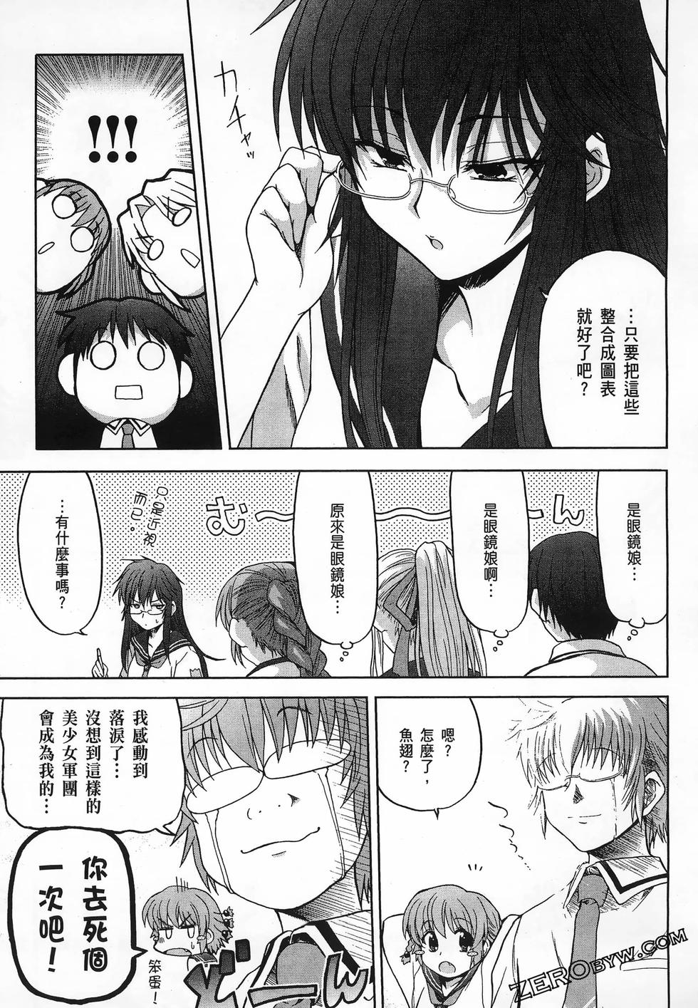 第84页