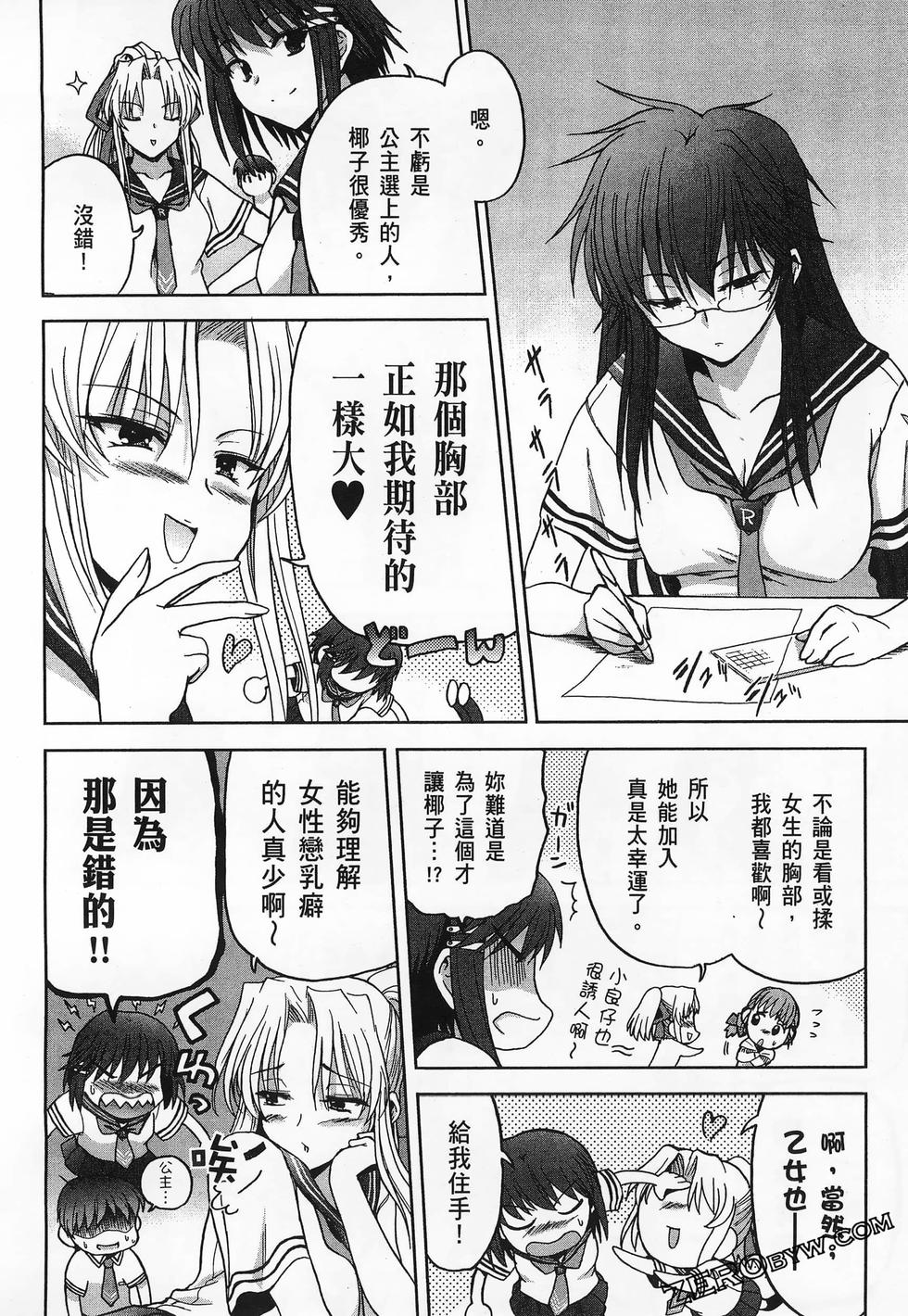 第85页