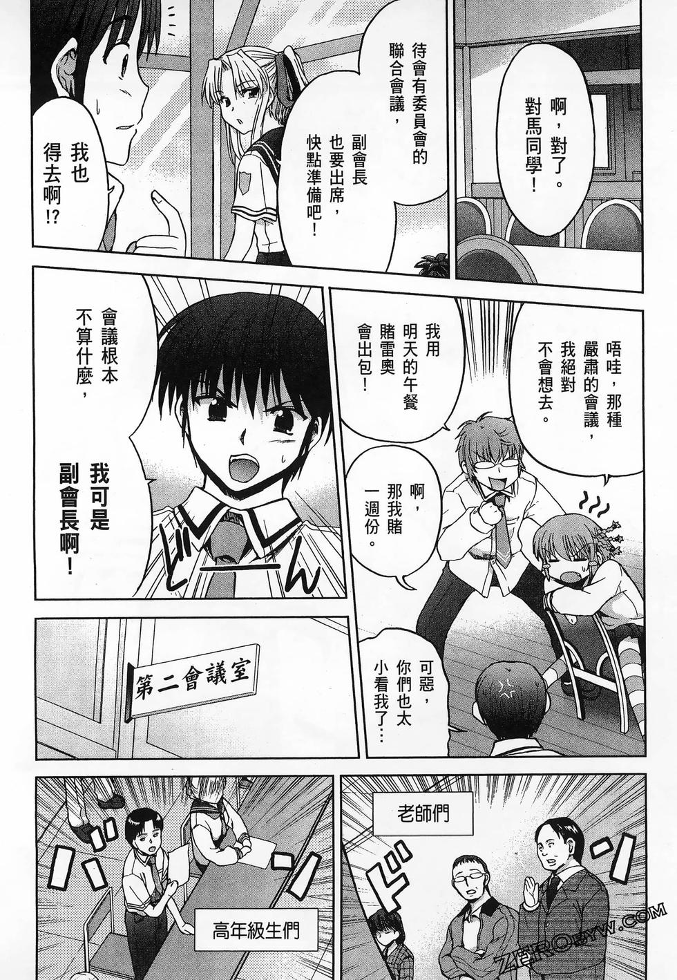 第87页