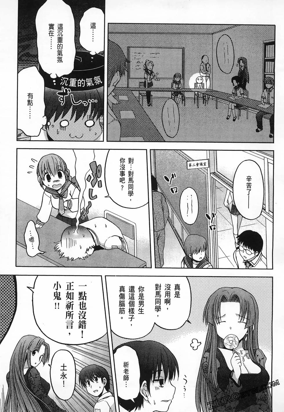 第88页