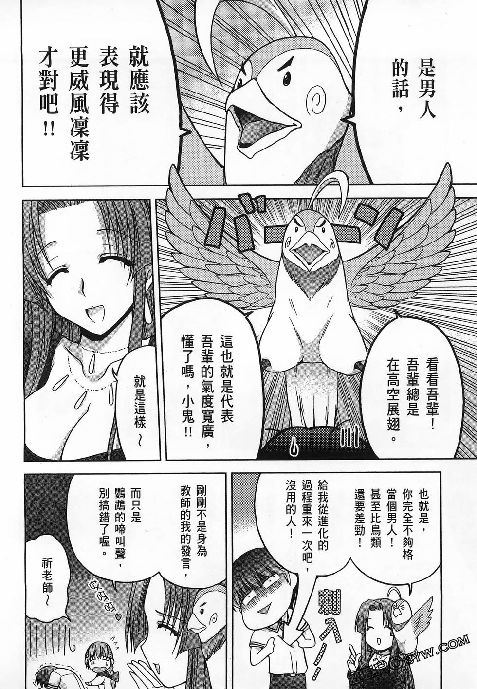 第89页