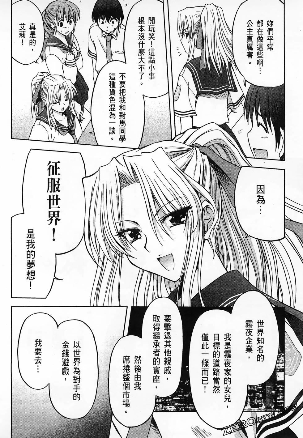 第91页