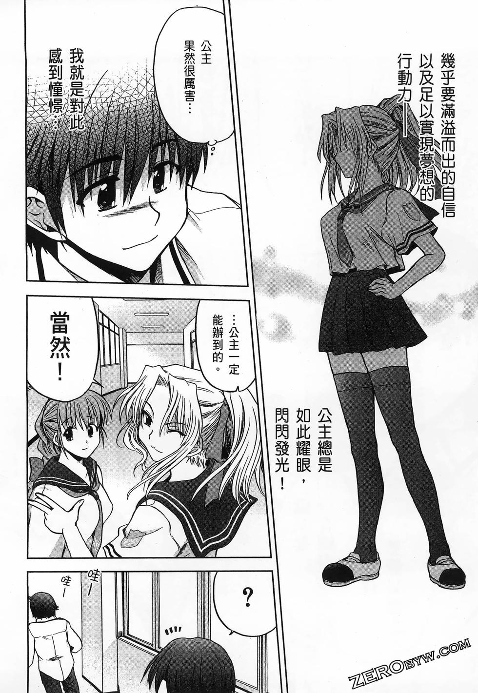 第93页