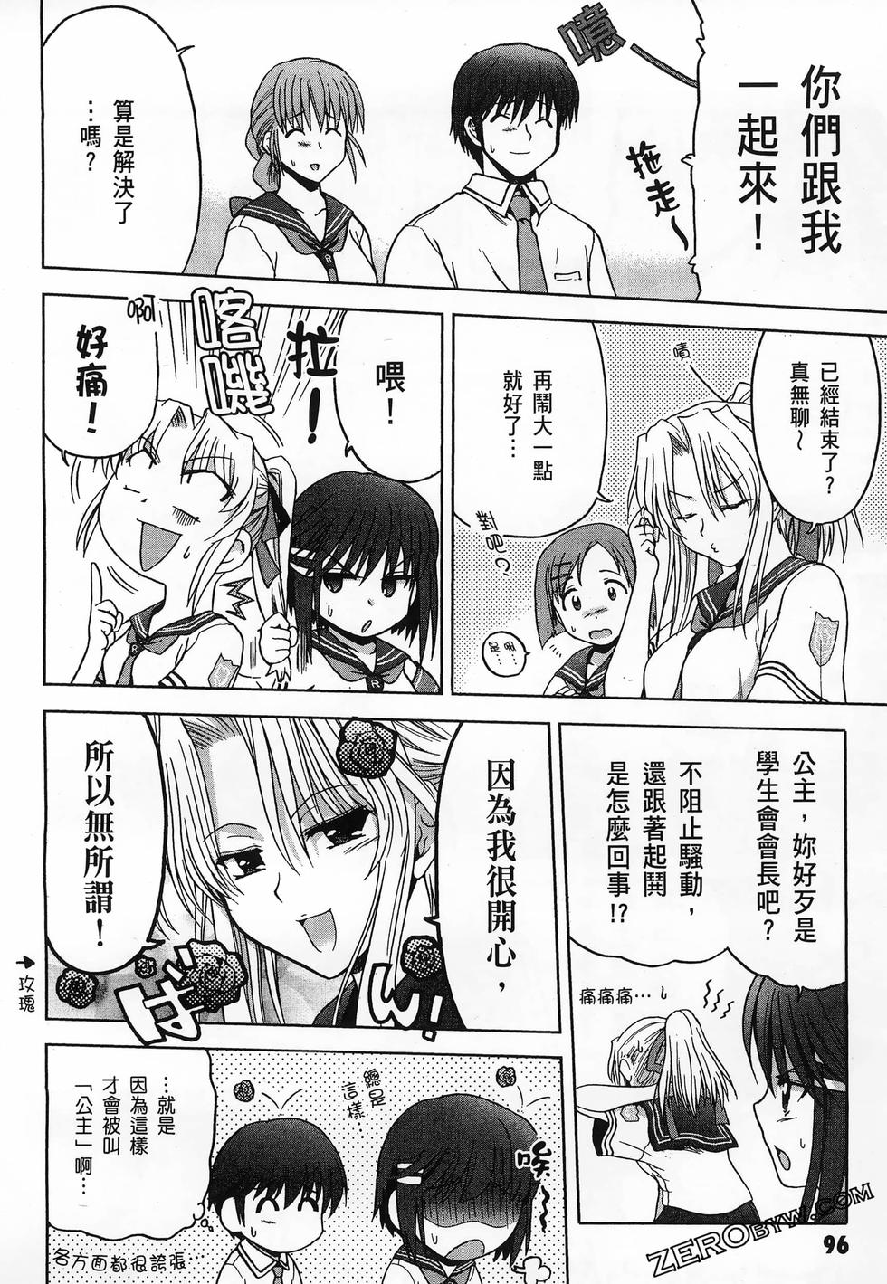 第97页
