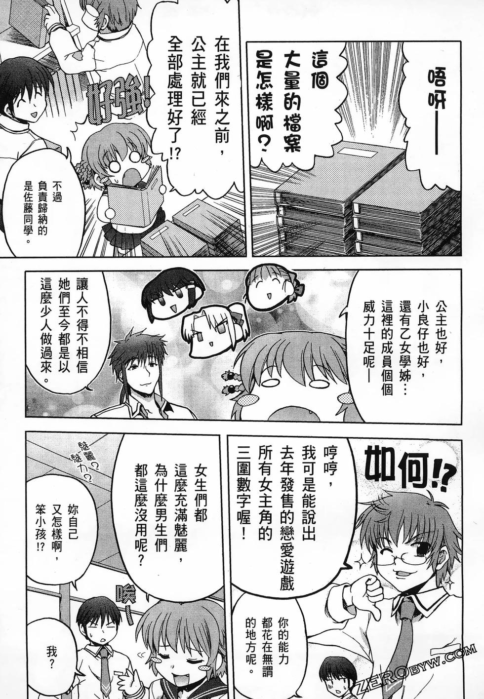 第98页