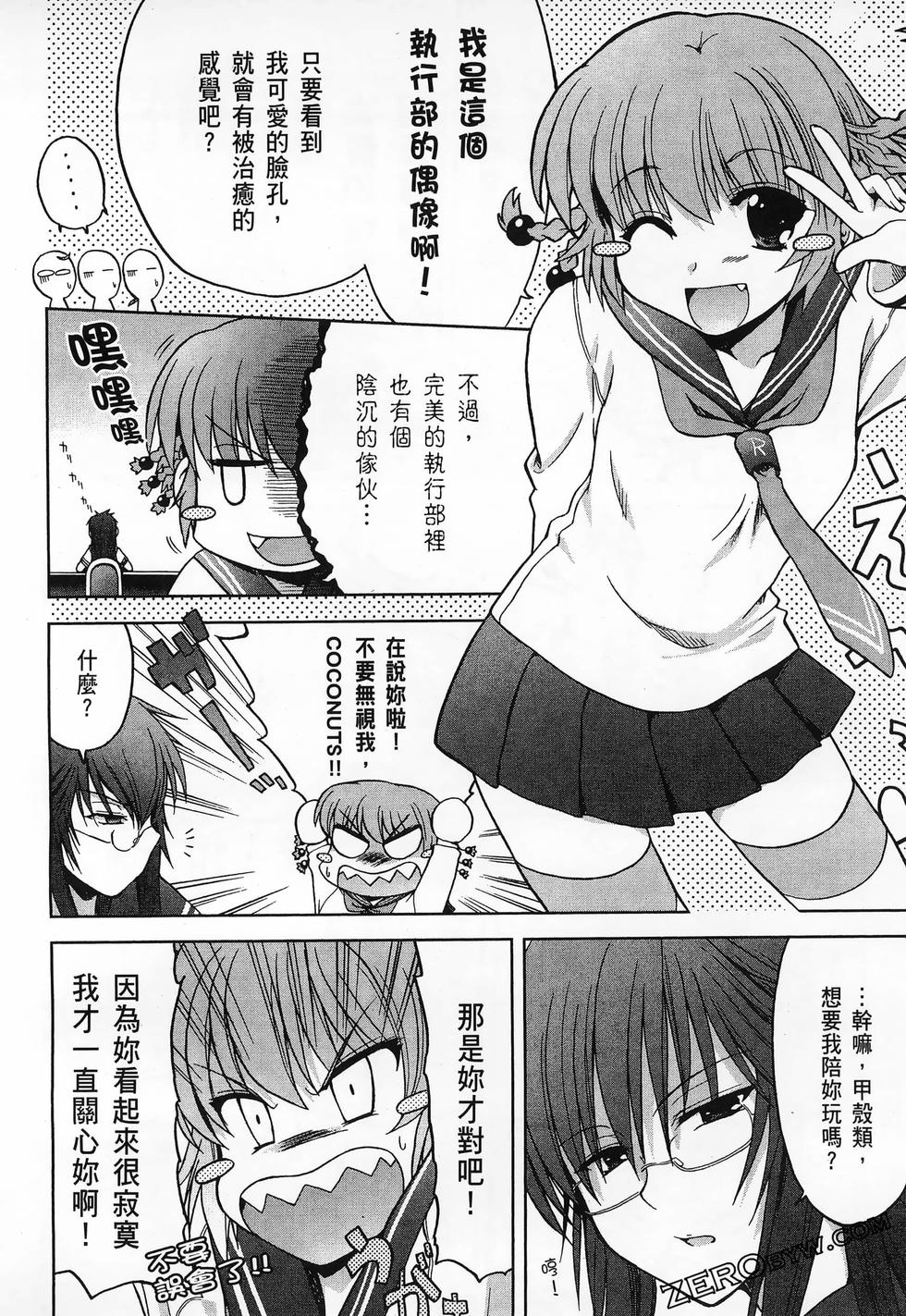 第99页